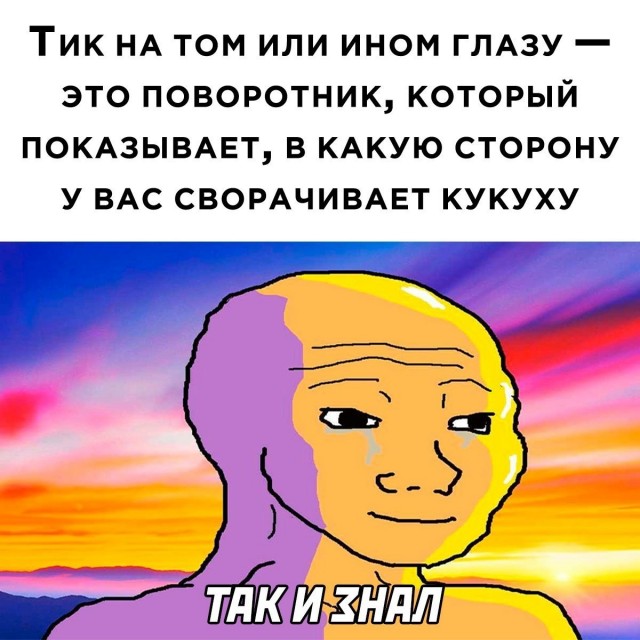 Остров Просветления