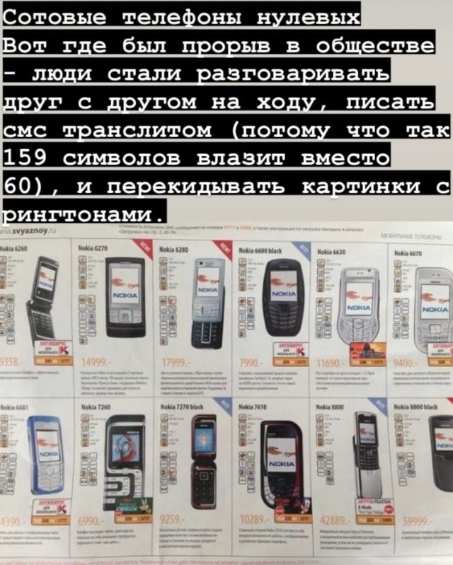 Когда-то ты хотел быстрее вырасти и никого не слушаться.