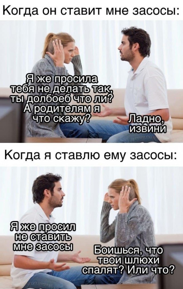 Немного мемчиков. Для взрослых 18+. Часть 6