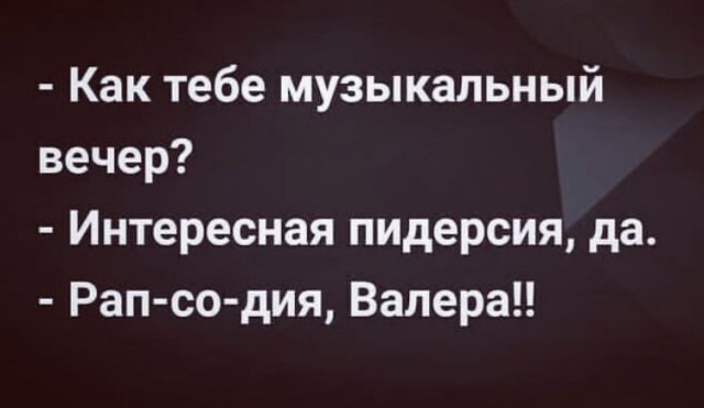 Баянисто-небаянистый юмор 27.08.22