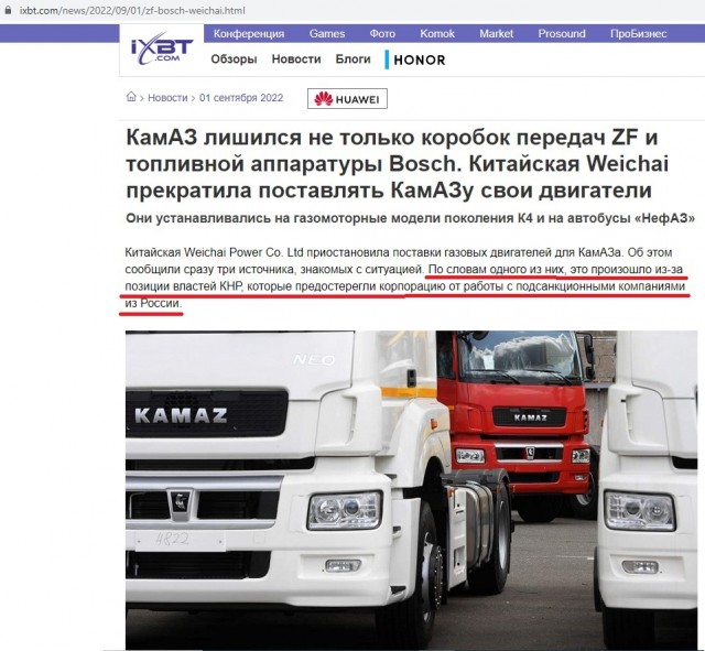 Кто-то ушел из РФ, все пропало!