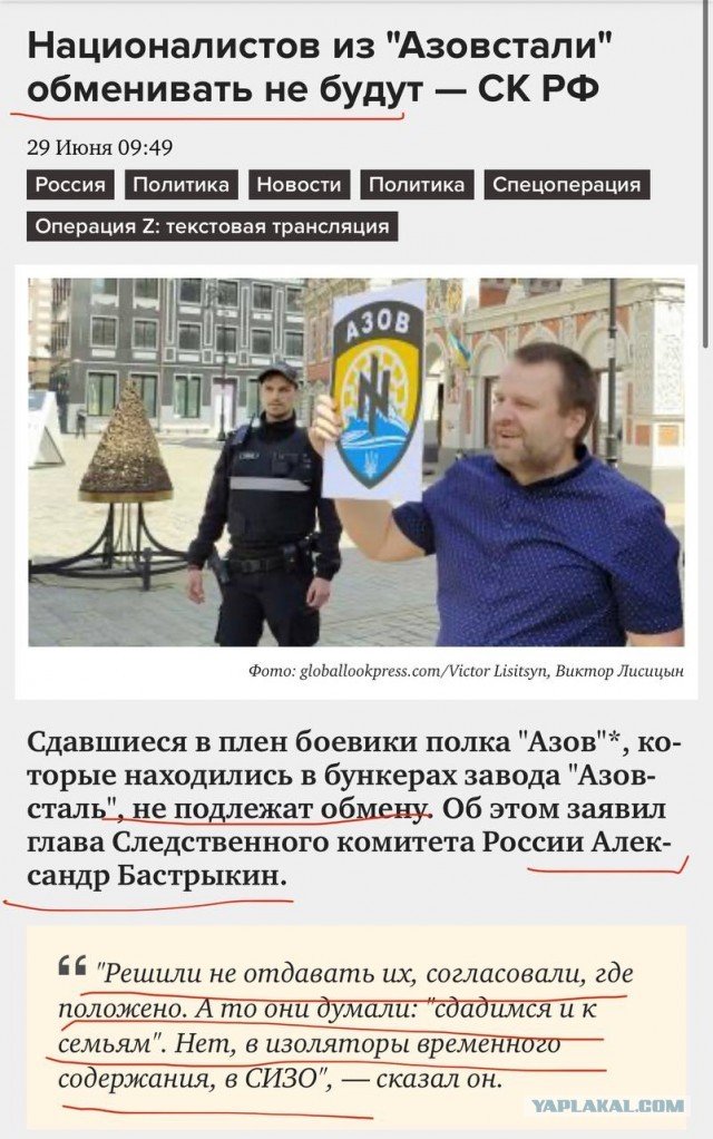 Калына дома