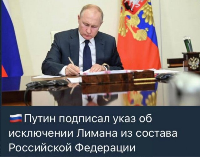 Брифинг МО РФ
