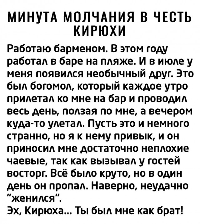 Так себе картинки 02.10.22