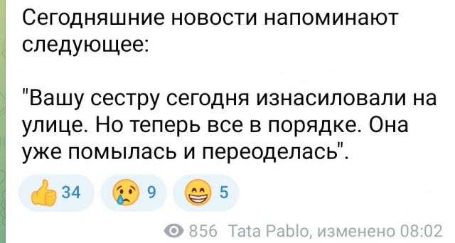 На Крымском мосту снова запустили иллюминацию арок.