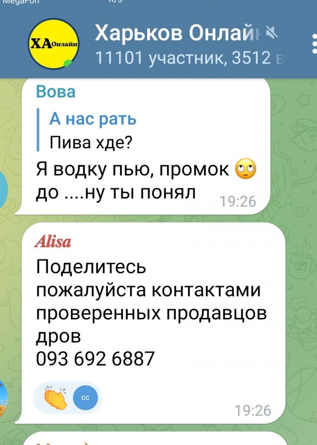 Паникуют ))