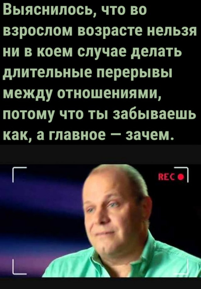 Картинки и мемы, всем хороших выходных