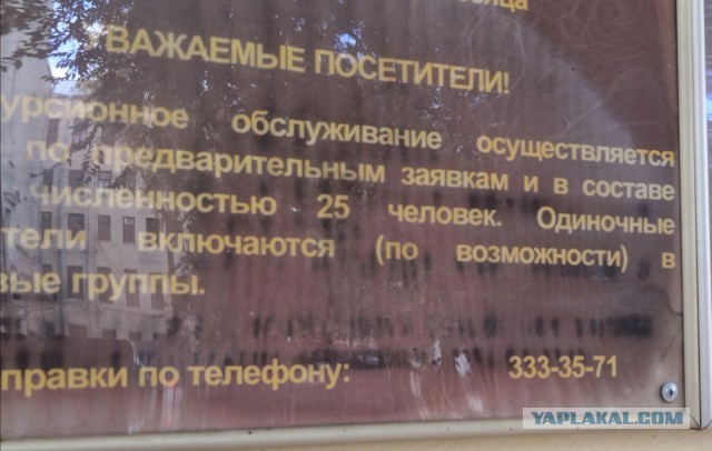 Привет Самара