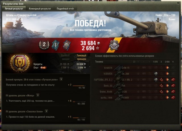 Wargaming 61