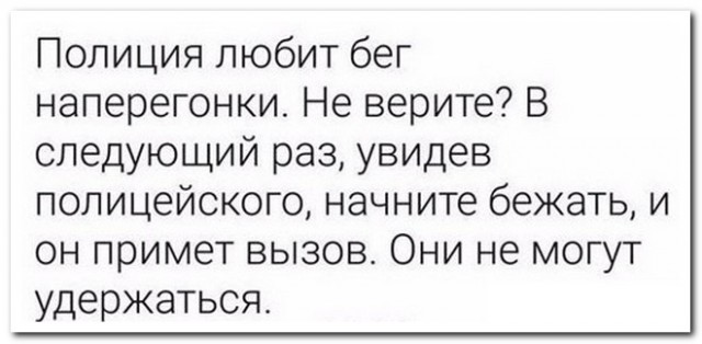 Картинки и мемы для настроения - 119