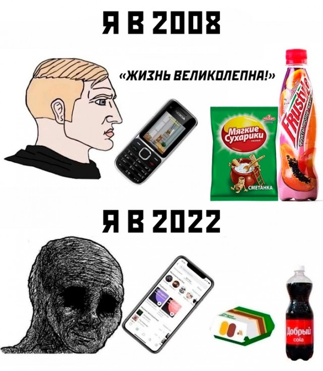 Картинки и мемы для настроения - 133