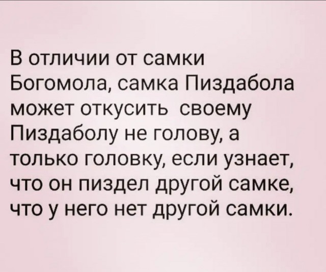 Немного мемчиков. Для взрослых. Часть 25