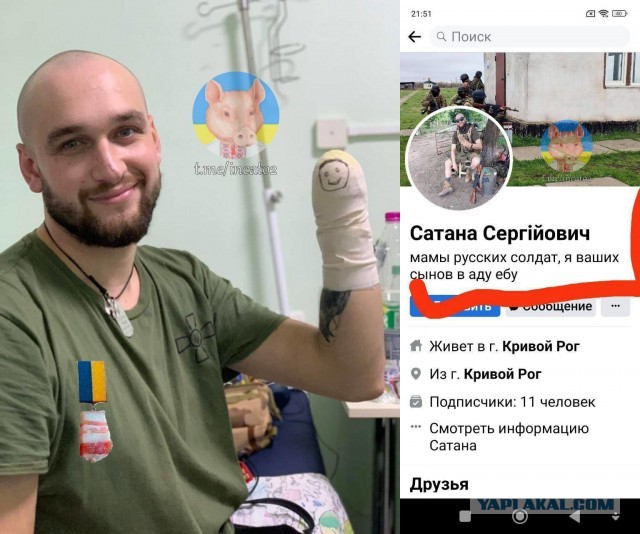Новости Украины: для них наша Победа — это поражение