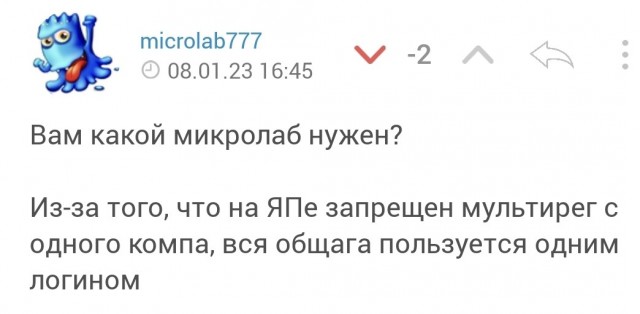 Якуты записали добрый видеопривет, а их обосрали.