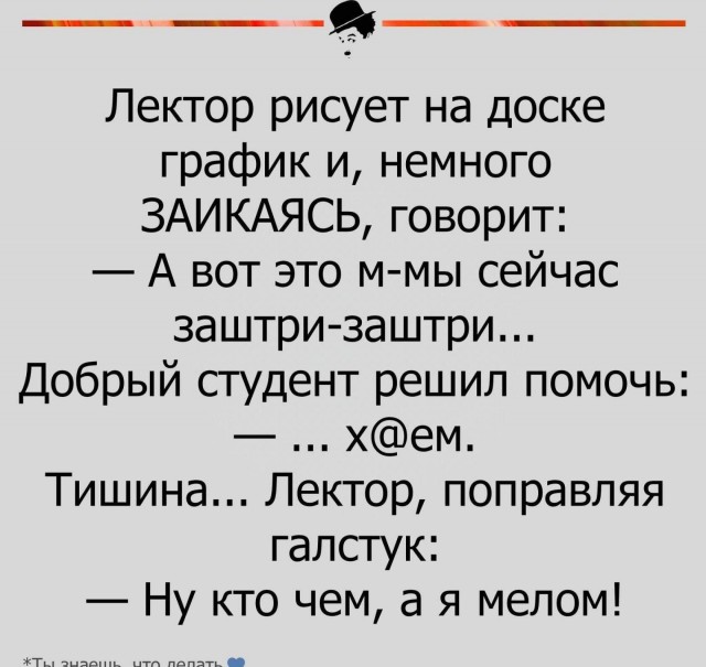 Юмор в картинках и без 10.01.2023