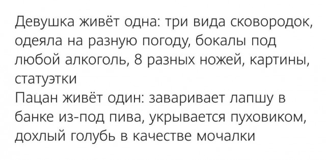 Всего понемногу. Часть 8