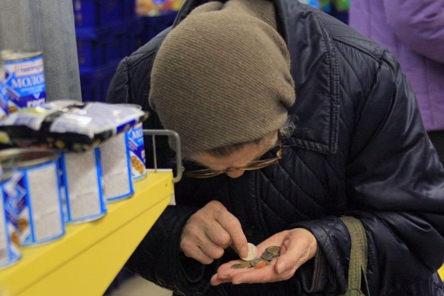 Сверхдержава, ептыть