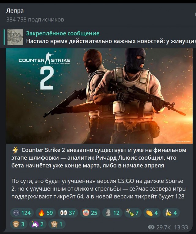 Победная поступь идиотизма по планете – том 9