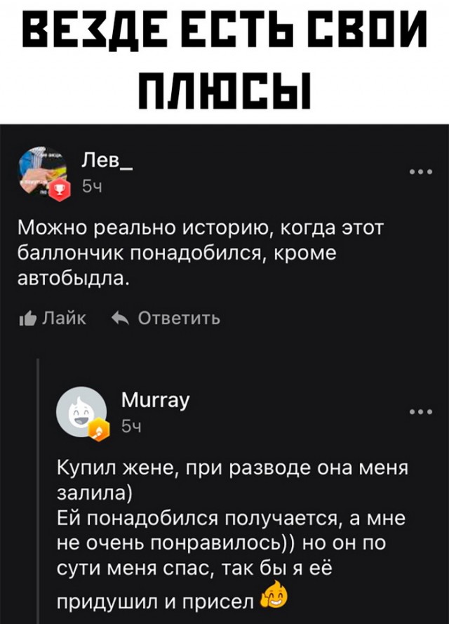 Картинки и мемы, всем хороших выходных