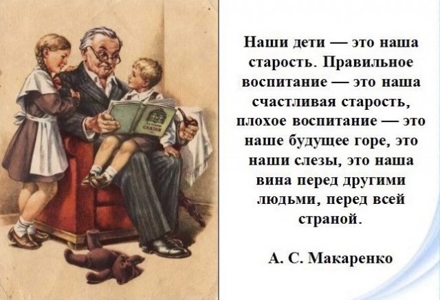 Накипело