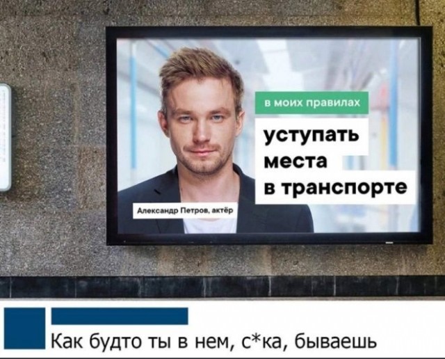 Картинки и мемы для настроения - 131