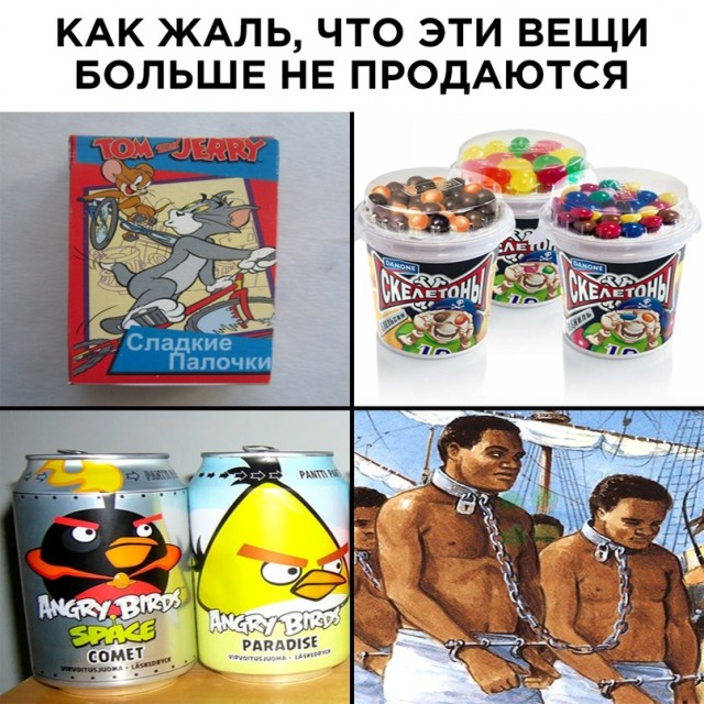 Картинки и мемы для настроения - 137