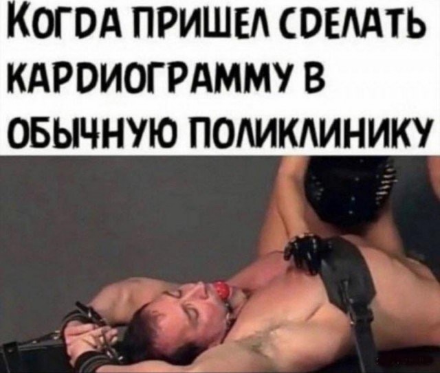 Пятница. И немного слегка пошлых картинок с надписями и без 16+ (07.04)