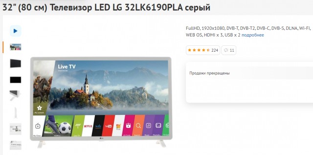 Не верь глазам своим
