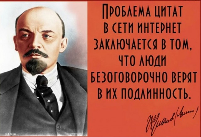 Владимир Ильич, мы все просрали.