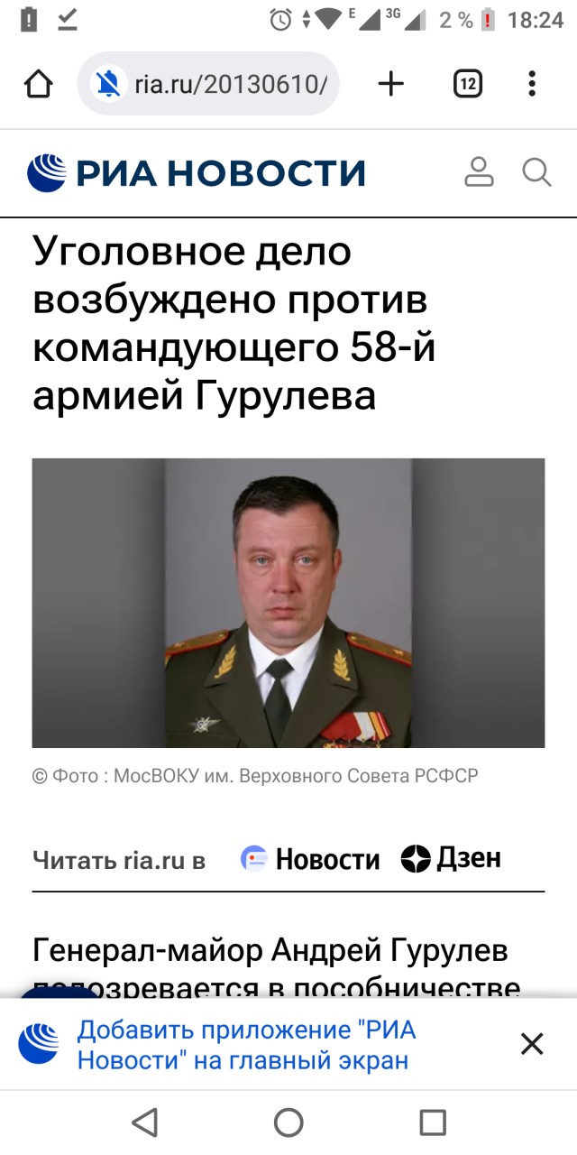 Депутат Госдумы Гурулев призвал возродить в РФ понятие «Враг народа» и вернуть сталинские репрессии.