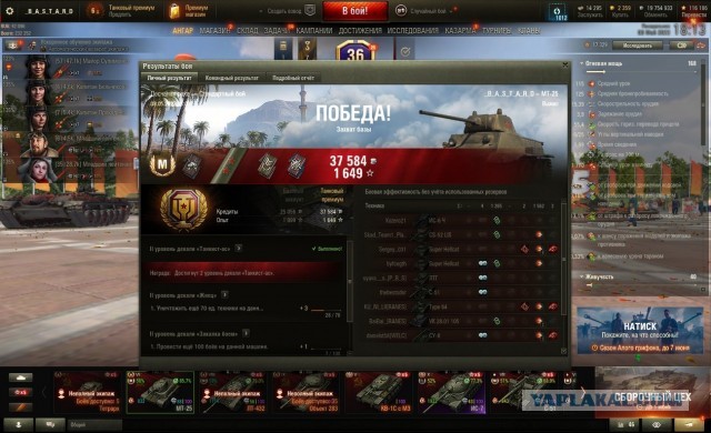 Wargaming 61