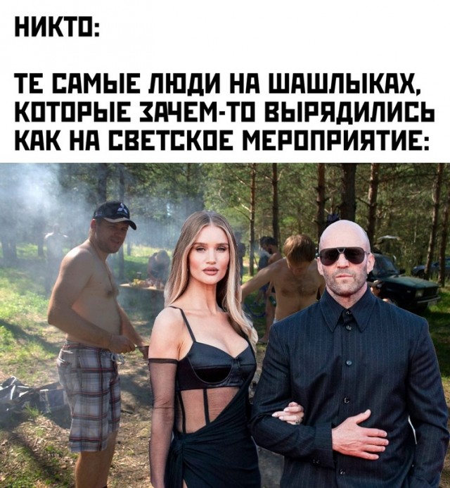 Картинки и мемы для настроения - 181