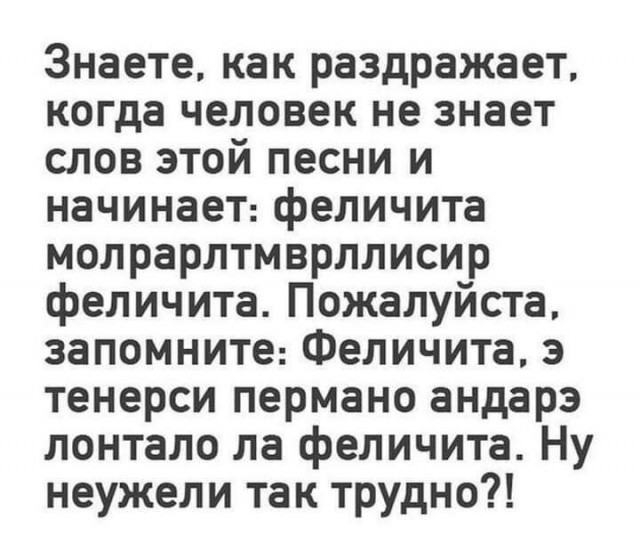 Картинки и мемы, всяко разно - 181