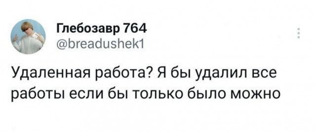 Забавные комментарии из социальных сетей (03.07.23)