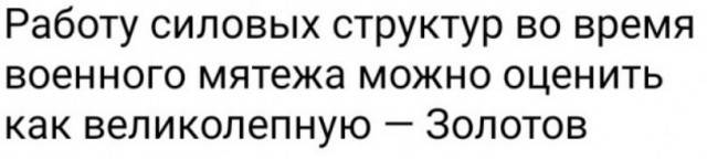 Завершилась эвакуация командиров нацистов Азова на Украину