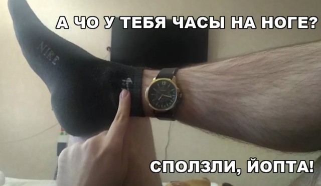 Про часы и не только, молодежь, коллеги