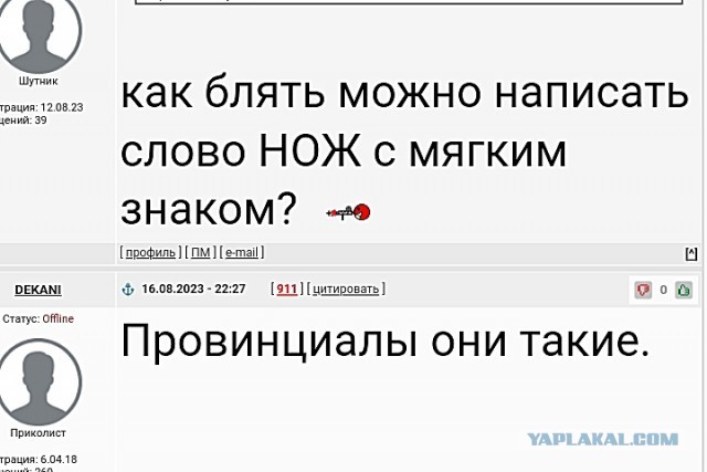 О потерянном времени