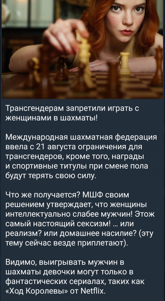 Гендерный вопрос