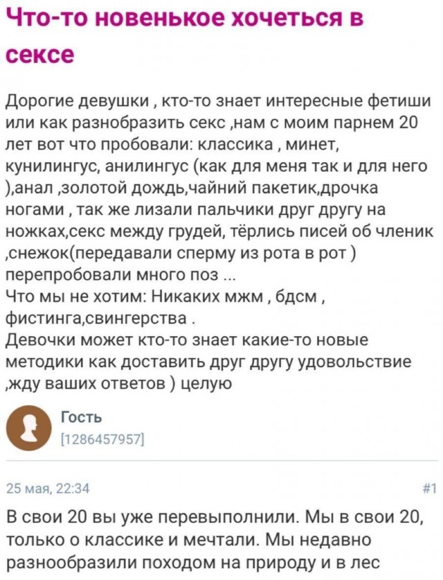 Так себе картинки 21.08.23