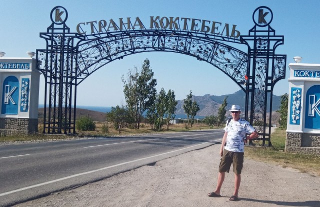 Две недели отпуска.