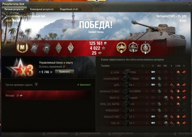 Wargaming 62
