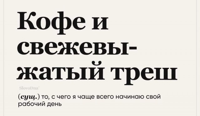 Пятничное улыбательное