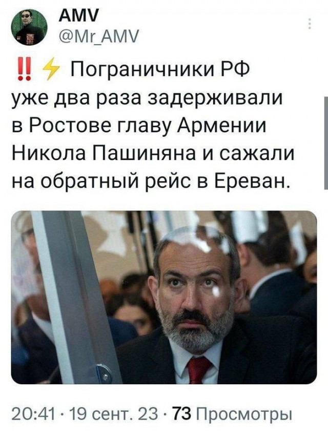 Новости Ростова