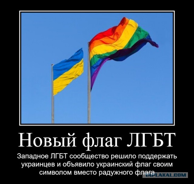 На Украине разрешили писать «Россия» с маленькой буквы
