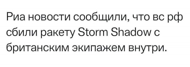 У шведов большие потери...