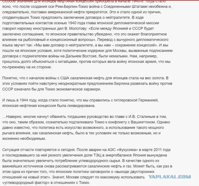 День в истории. Самая большая в истории резня коммунистов