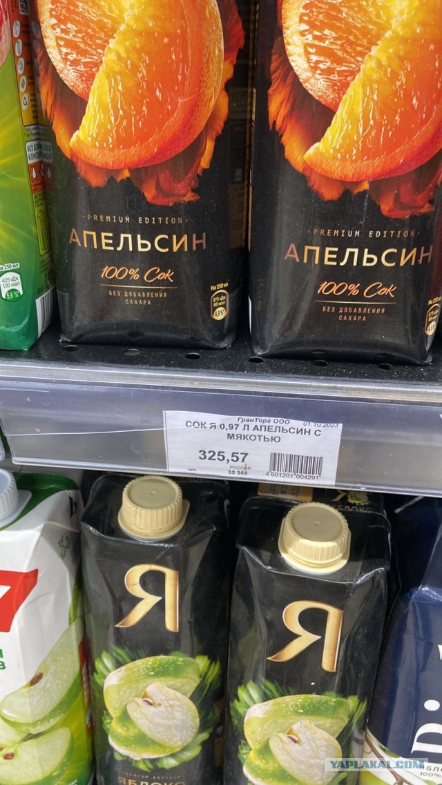 Что происходит? Это стабильность или импортозамещение?