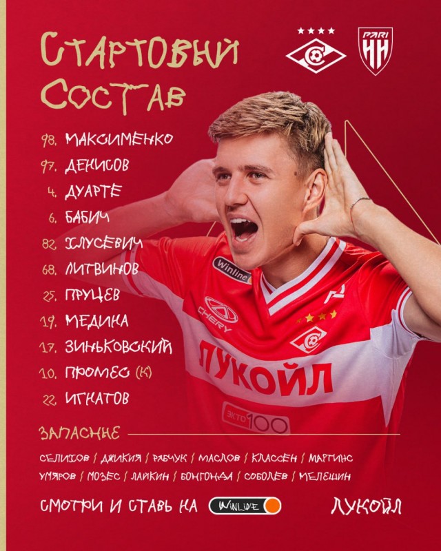 РПЛ без прикрас и модераций 2.