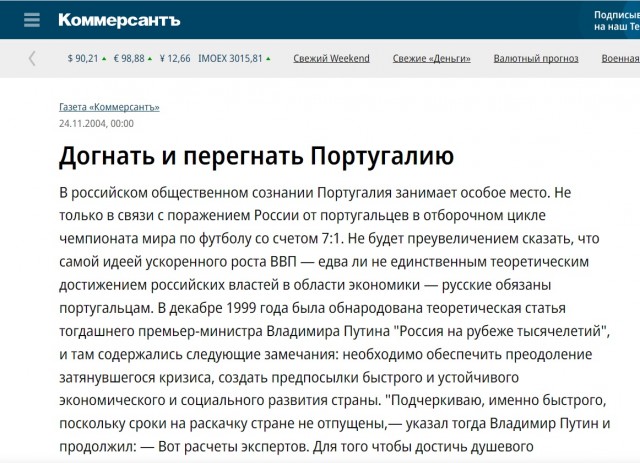 ЦБ в пятый раз повысил ключевую ставку — до 16%