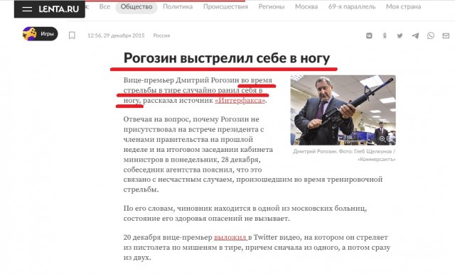 Экип ВС Российской Федерации